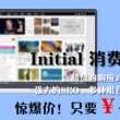 左岸春风双色球一语断蓝图